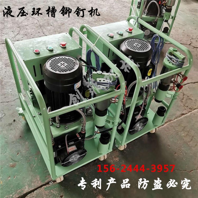 上海环槽铆钉机 便携式可拉断铆钉机 创菲冷铆机