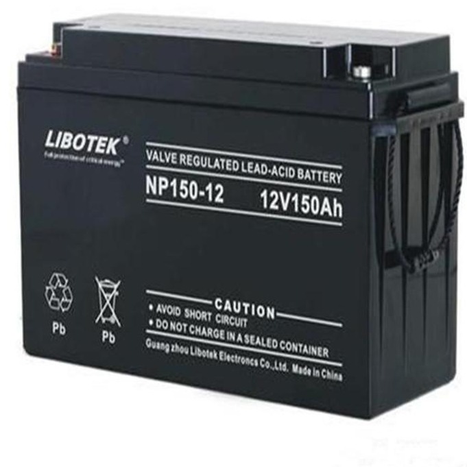 LIBOTEK力博特蓄电池12V150AH 力博特NP150-12铅酸免维护蓄电池 UPS电源 EPS电源
