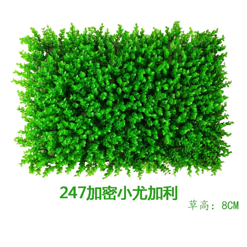 广州工厂直销仿真塑料假草坪绿植墙背景墙外墙围栏人工假草皮