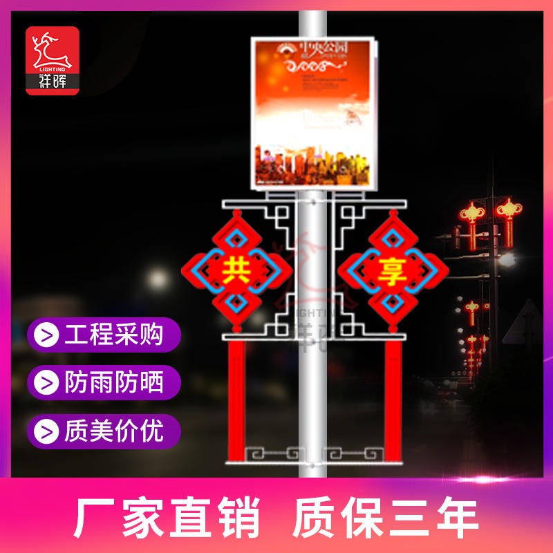 祥晖厂家批发 2021款 LED中国结灯具 亚克力塑胶材质 户外路灯挂件灯 亚克力中国结