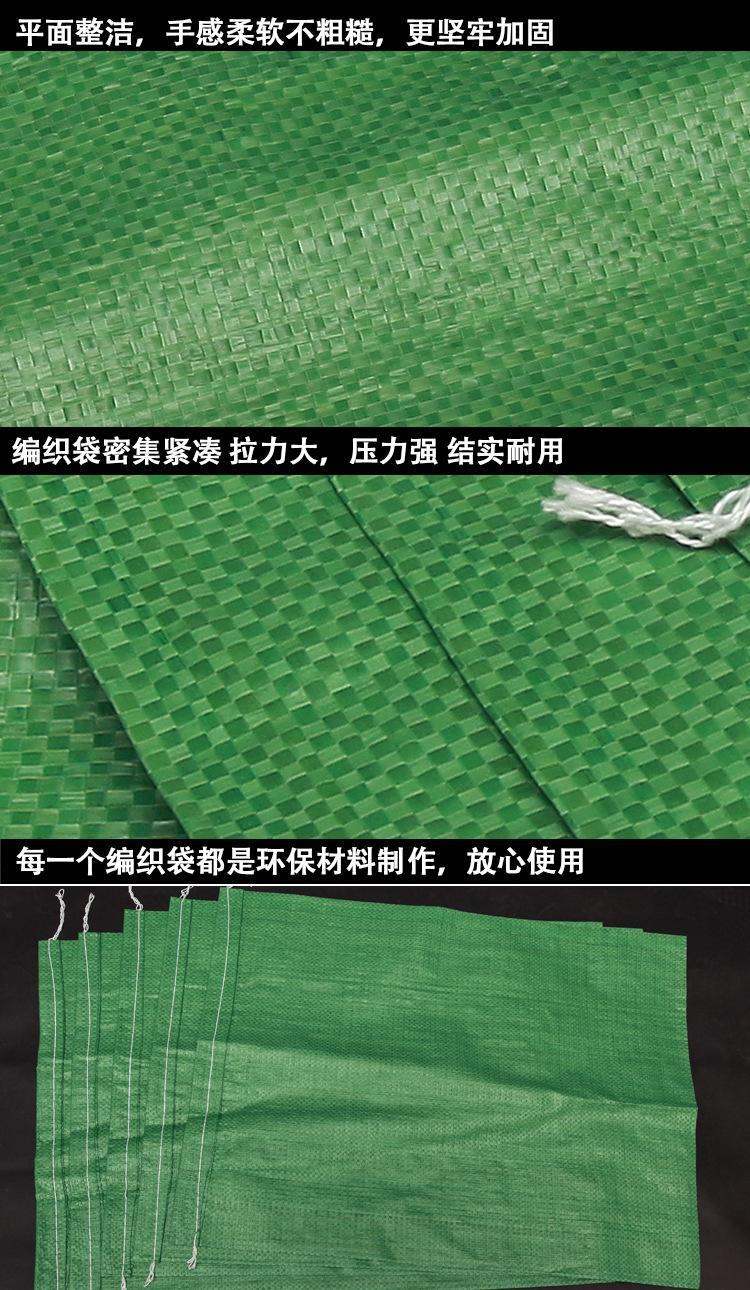 物流包装袋批发绿色编织袋120斤粮食袋60kg粮食包装袋小米玉米袋示例图14