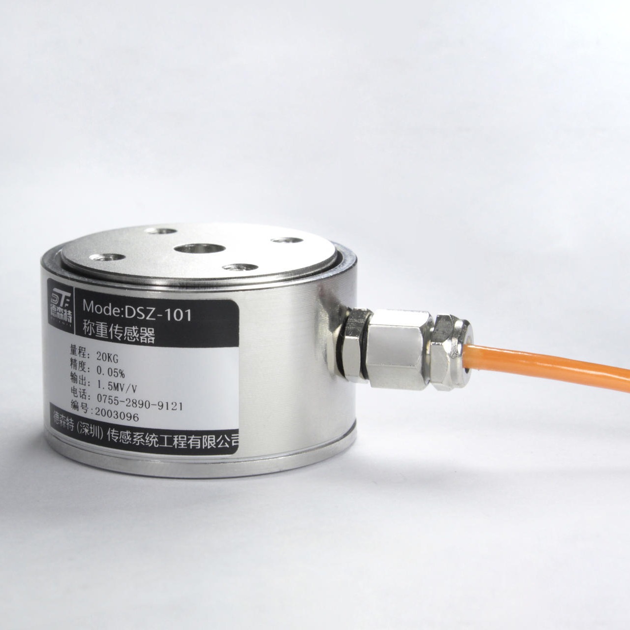 DYZ-101微型柱式称重传感器工业 称重不锈钢材质拉压力测力传感器微型小尺寸 高精度 称重传感器 测压力机械手