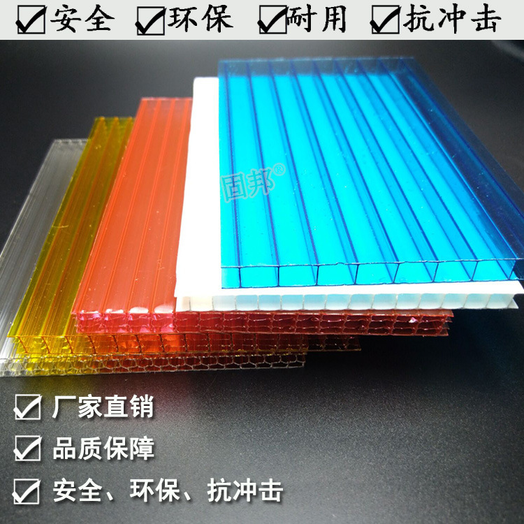 供应PC阳光板透明采光中空板 透明湖蓝色卡布隆阳光板批发示例图6