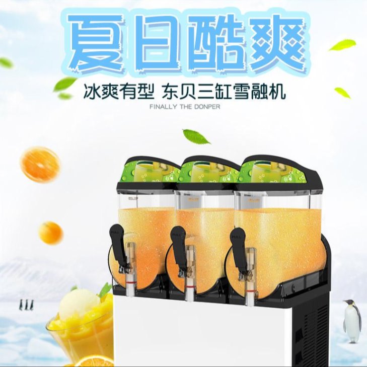 马鞍山果汁机  东贝双缸果汁机雪融机  容量热饮奶茶餐厅果汁机批发