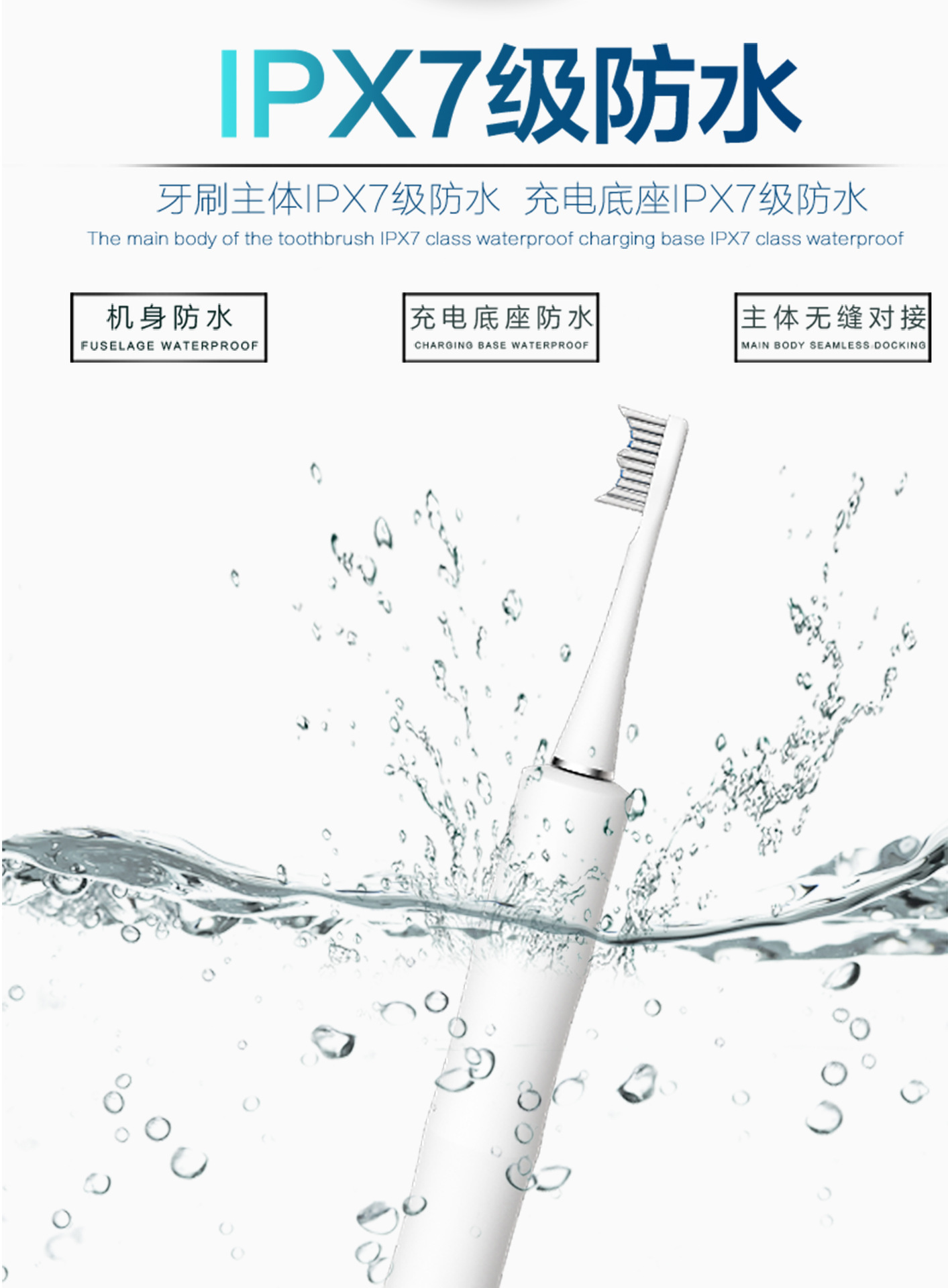 香港Mcomb电动牙刷成人声波牙刷 感应式充电防水牙刷 OEM贴牌厂家示例图8