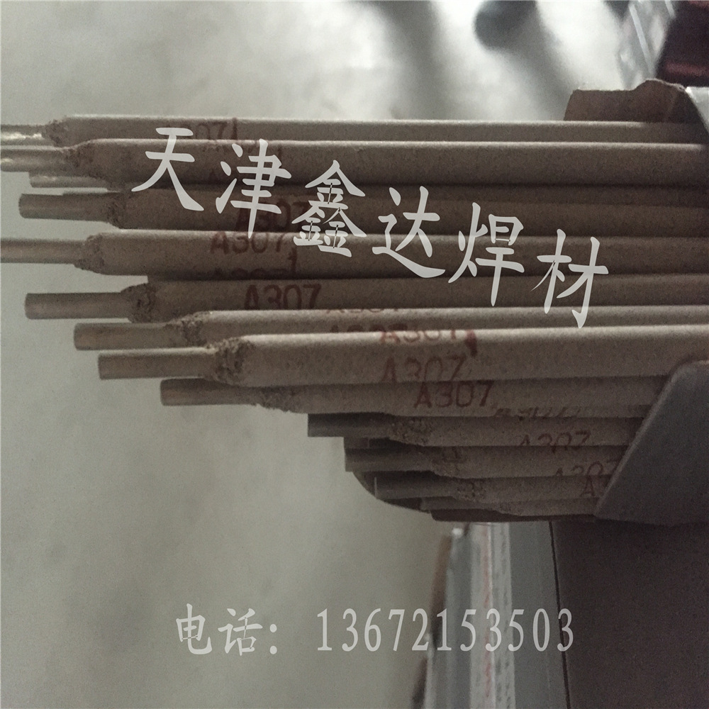 正品天泰焊材TS-2209双相不锈钢焊条3.2/4.0示例图4