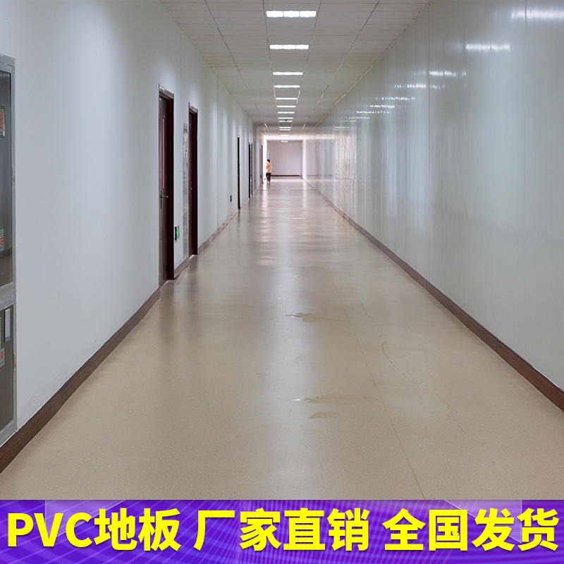 腾方厂家直销幼儿早教中心PVC地板  耐磨办公室地胶 培训中心防火阻燃pvc塑胶地板