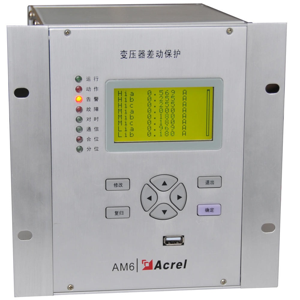 安科瑞二绕组变压器主保护 短引线保护装置 通用差动保护装置AM6-D2图片