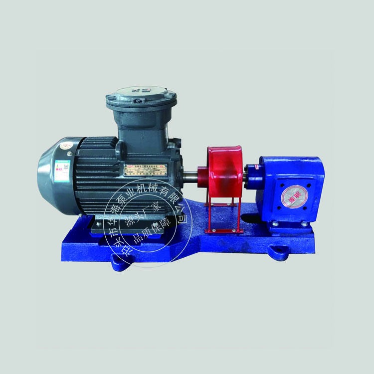 华海泵业厂家直销DHB ZYB-7.5/2.0型增压燃油齿轮泵 点火泵 适用锅炉燃烧 拌和沥青