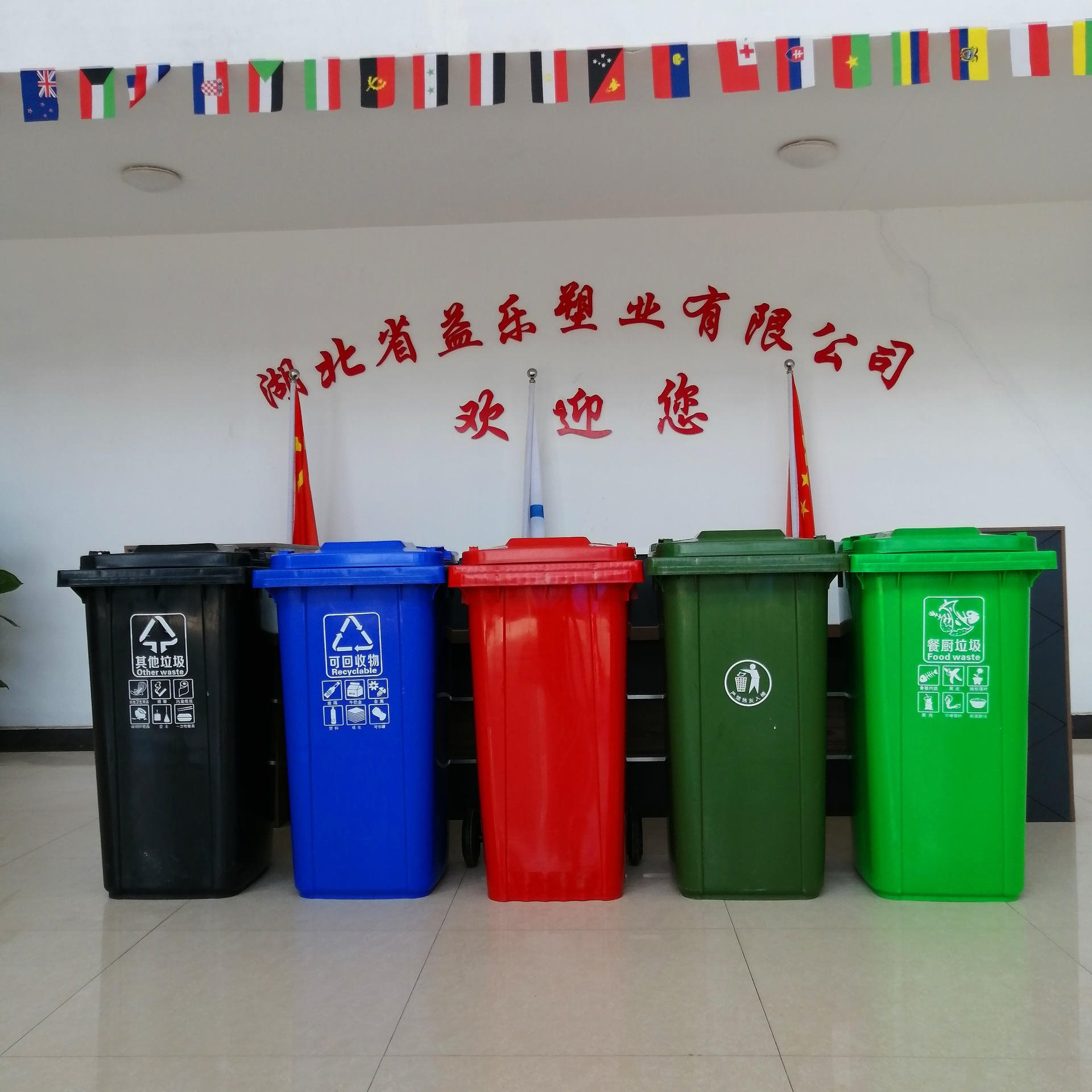 湖北荆州塑料垃圾桶生产厂家批发240升加厚挂车垃圾桶价格优惠