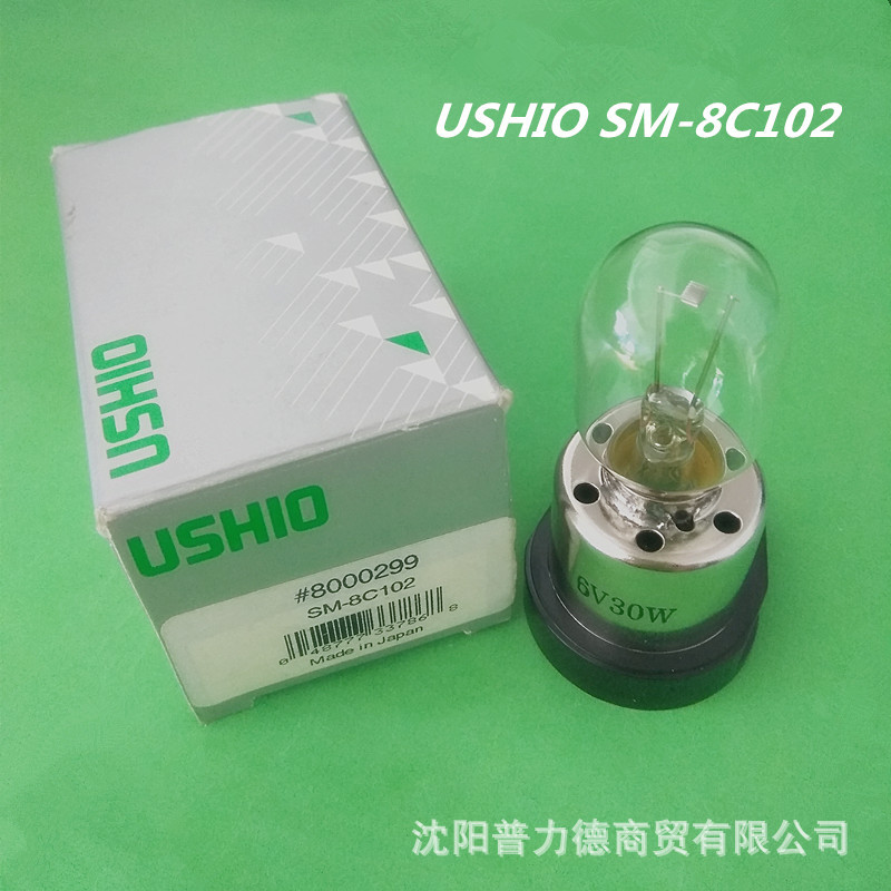 USHIO/优秀 SM-8C102 6V30W LS30 倒置显微镜灯泡示例图1