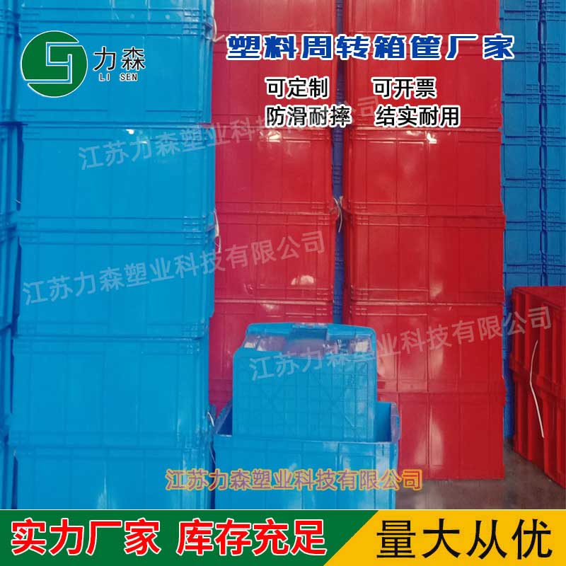 淄博防静电塑料周转箱 方形塑料容器批发定做蓝色pp塑料周转箱