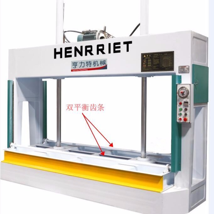 亨力特厂家供应液压1.3米行程蜂窝板 1250mm冷压机液压冷压机  2.5蜂窝板冷压机
