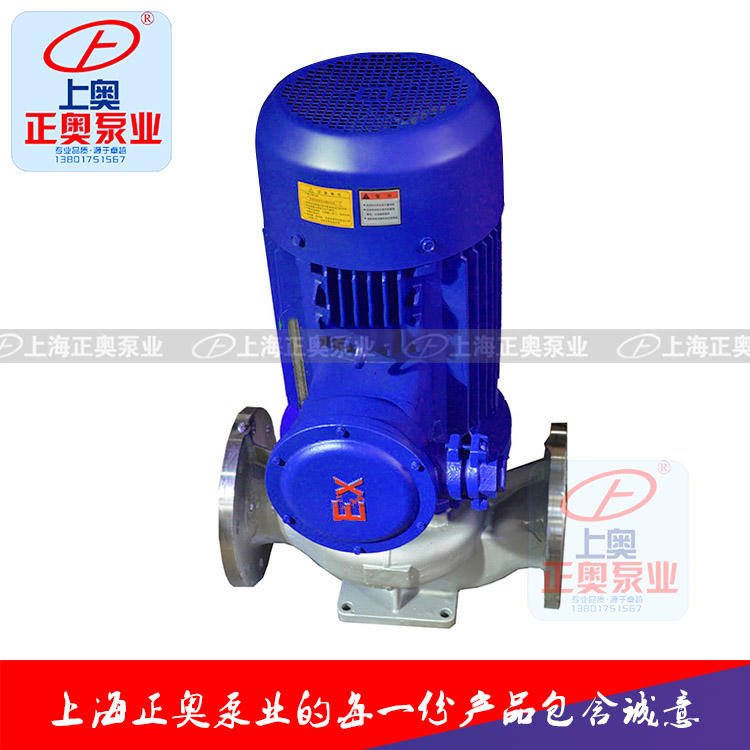 上海正奥IHGB型立式离心泵 不锈钢清水离心泵防爆管道泵图片