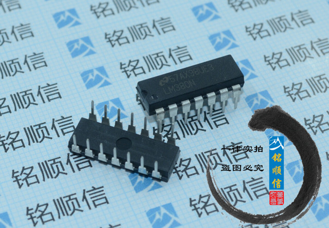 LM380N音频功率放大器芯片DIP14深圳原装现货LM380