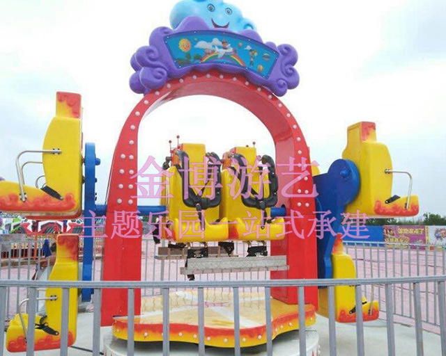 大型户外儿童游乐设备 欢乐旋转 公园游乐场设施 欢乐马戏团娱乐设备