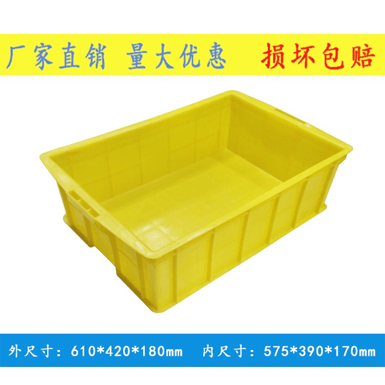苏州塑料箱生产厂家  575 170塑料周转箱 面包筐年糕中转箱食品箱