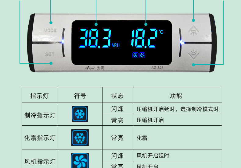 浩博药品阴凉柜GSP认证单门双门风冷冷藏柜商用恒温恒湿展示柜示例图12