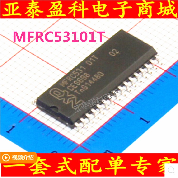 MFRC53101T 射频卡读写芯片 MFRC531 01T NXP SOP32 RFID应答器 MFRC53101T