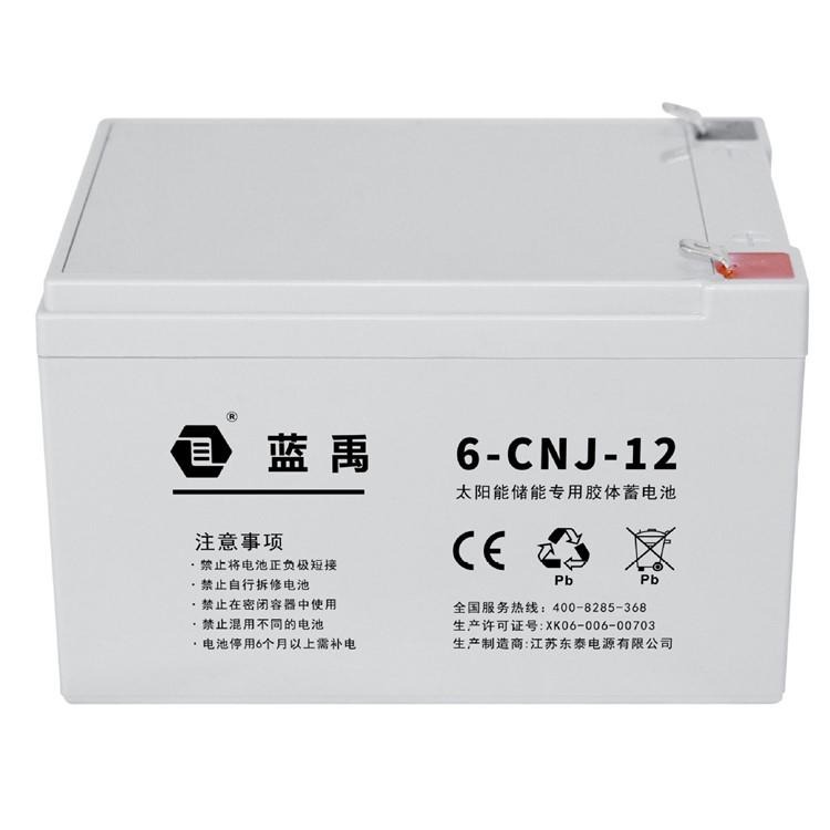 蓝禹蓄电池6-CNJ-12太阳能储能胶体蓄电池批发