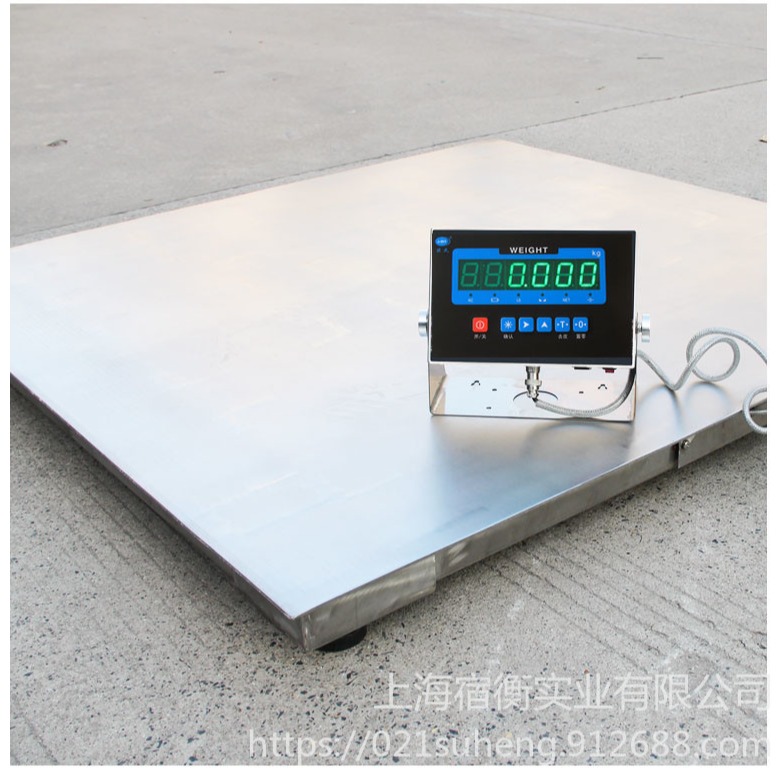 宿衡SCS-3T/1kg不锈钢地磅 全304材质防水防腐 食品厂化工厂专用品牌