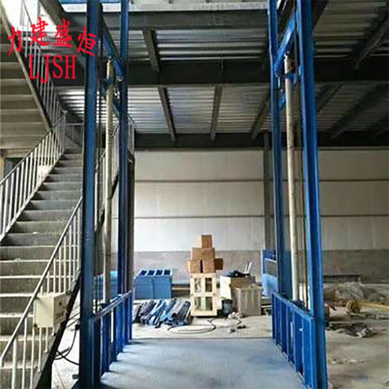 力建定制液压升降货梯 小型升降货梯 固定升降货梯SJD-8 厂房载货货梯 大吨位货梯