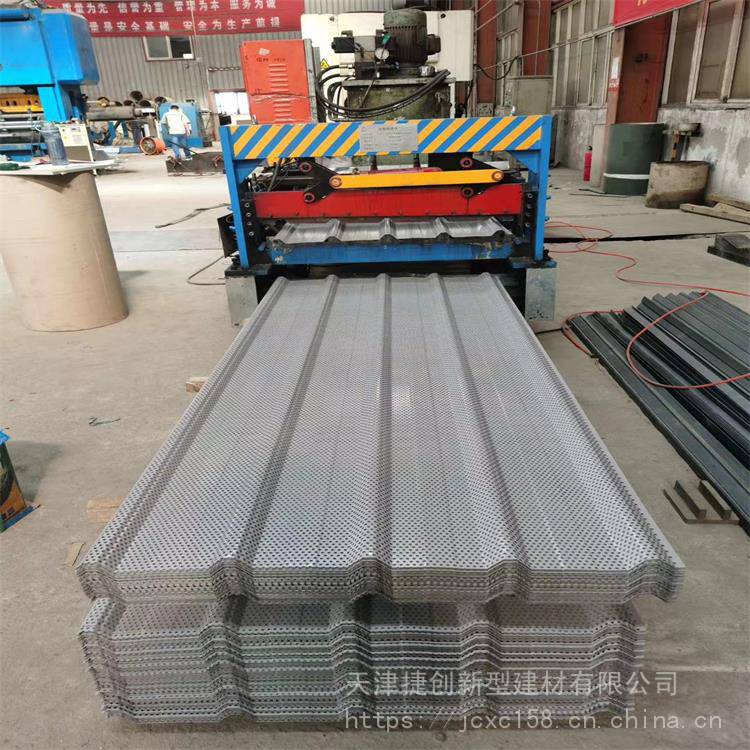 锡林郭勒盟YX70-200-600冲孔铝板实体厂家
