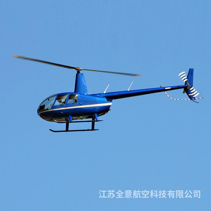 清远R44直升机租赁 全意航空直升机婚礼 空中游览二手飞机出售