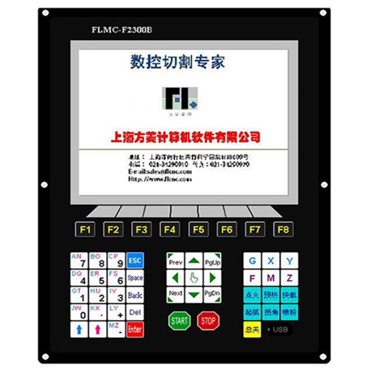 数控切割机系统遥控器上海交大方菱弧压调高器方菱数控系统F2300B遥控器图片
