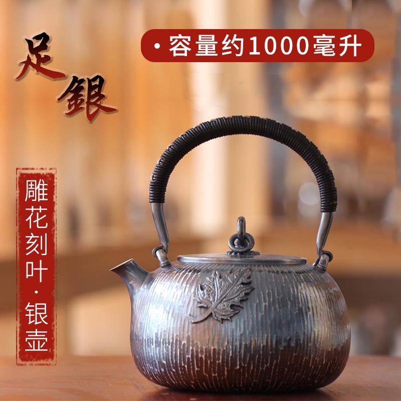仿古银壶 手工茶具家用煮茶壶 999纯银烧水壶银茶壶图片