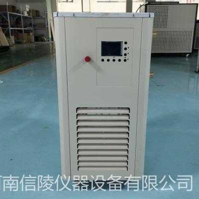 DLSB-40/20低温冷却液循环泵 40升低温冷却液循环机 40升冷却液循环机 价格优惠
