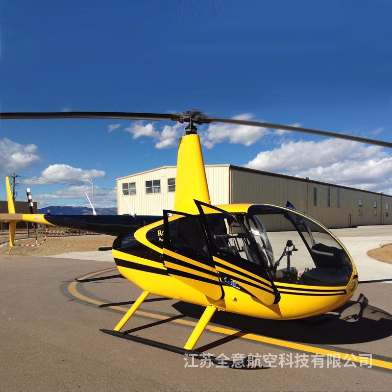 永城罗宾逊R44直升机租赁 二手飞机出售 直升机旅游服务公司全意航空