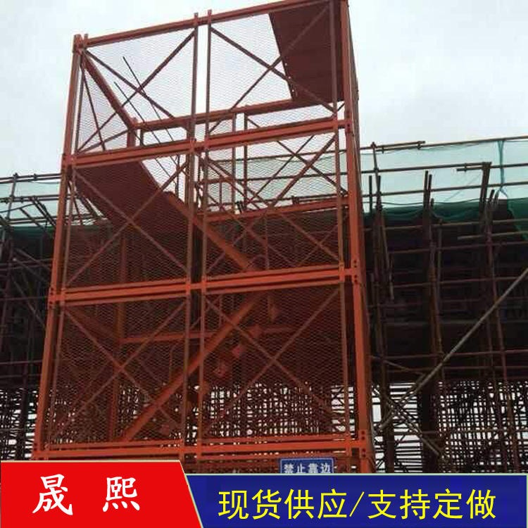 建筑安全梯笼 晟熙 重型安全梯笼 框架式防护梯笼