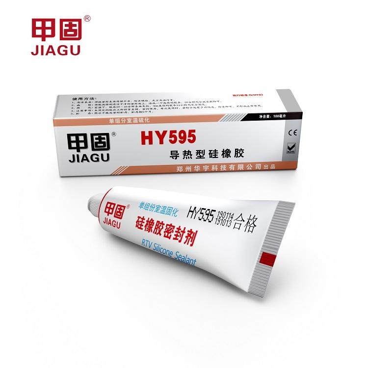 甲固 HY595硅橡胶密封剂白色 瑞朗达厂家批发 不流淌有机硅密封胶 电子元器件密封胶 中性有机硅材料