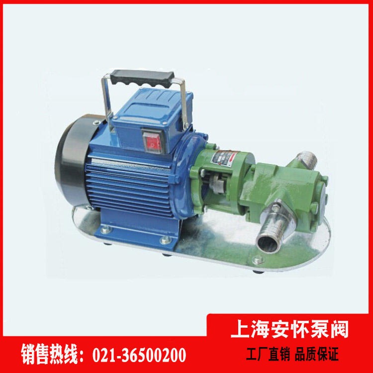 移动式齿轮油泵 手提液压泵WCB-50电动齿轮油泵
