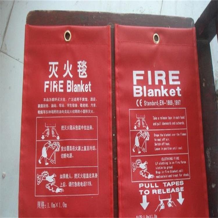 灭火毯  防火毯 安朗 消防毯  灭火被1米和1.5米