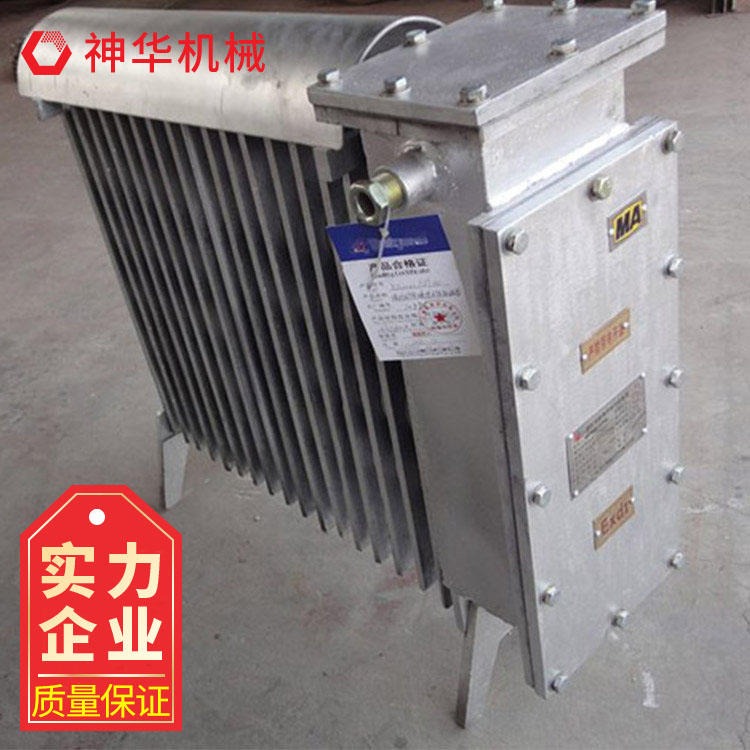 电热取暖器安装方法 神华供应各种电热取暖器生产厂家图片