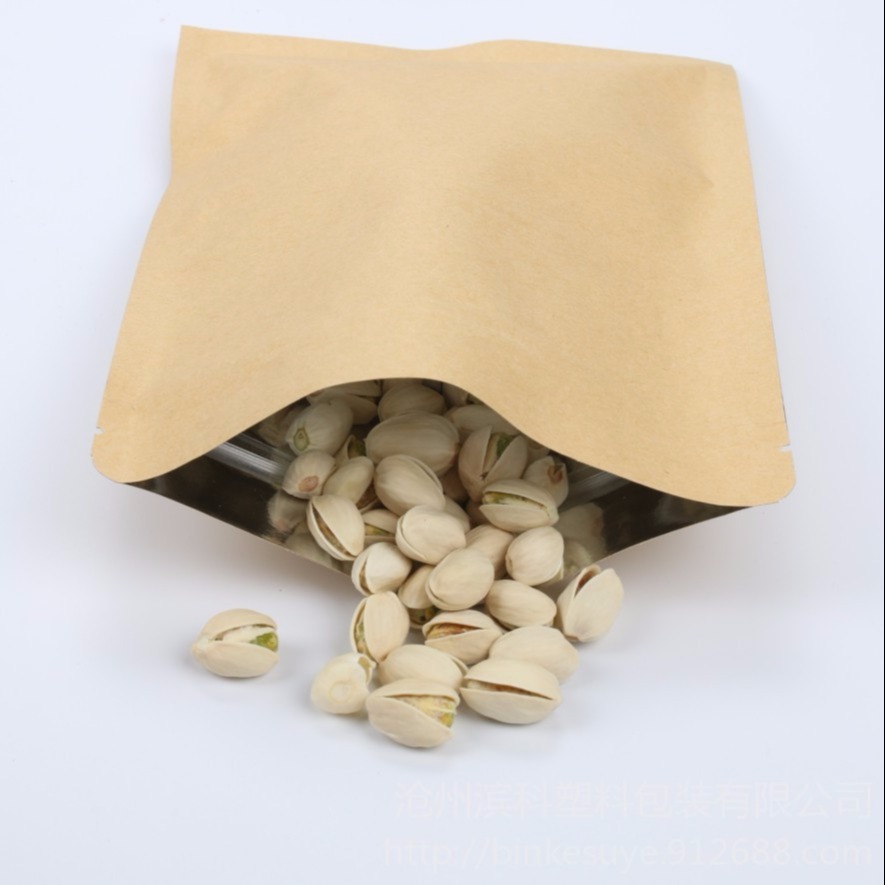 现货直供   镀铝牛皮纸小包装袋    平底牛皮纸袋    食品自封袋    坚果包装袋铝膜袋