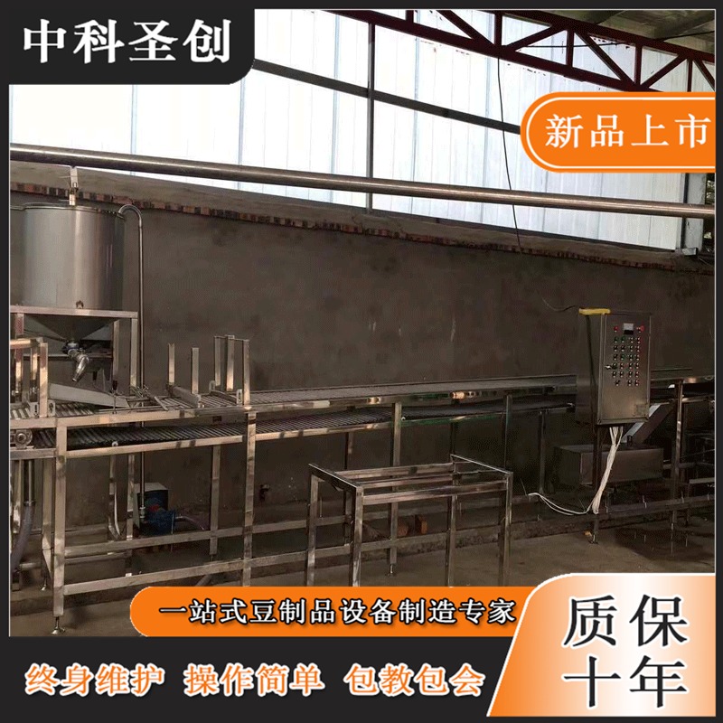 铁岭专业豆腐皮机生产厂家 食品级材质豆腐皮机 中科经济耐用型厂家