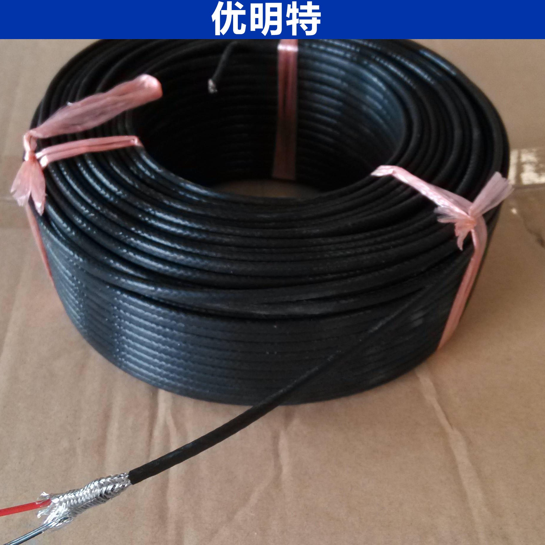 优明特 铁氟龙电缆 铁氟龙控制电缆 耐高温耐油耐酸碱电缆 生产厂家