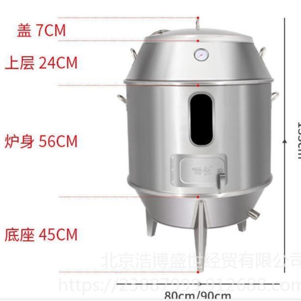 北京烤鸭炉专卖   北京烤鸭炉价格  劲恒木炭烤鸭炉图片