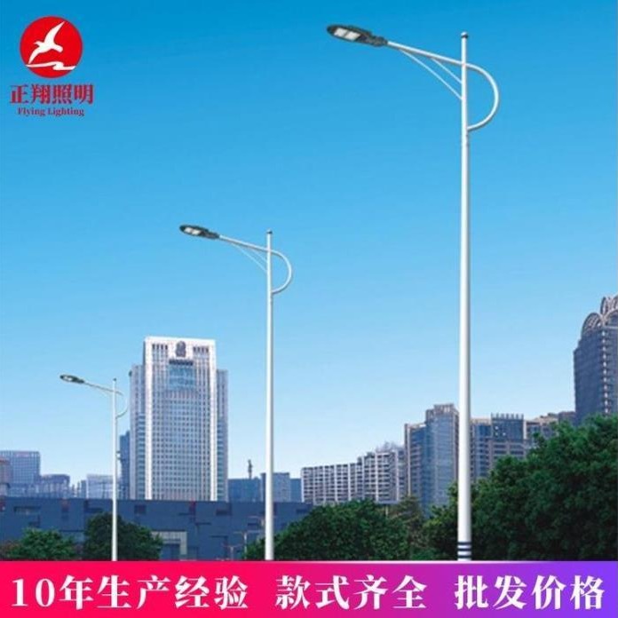 正翔路灯厂家生产6米8米10米LED市电路灯 单臂LED路灯 道路灯工程定制