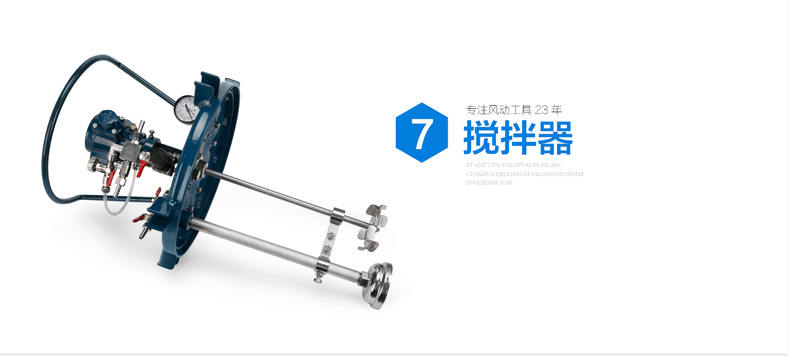 台湾宝丽prona气动压力桶喷漆压力罐 自动搅拌油漆涂料总代理示例图9