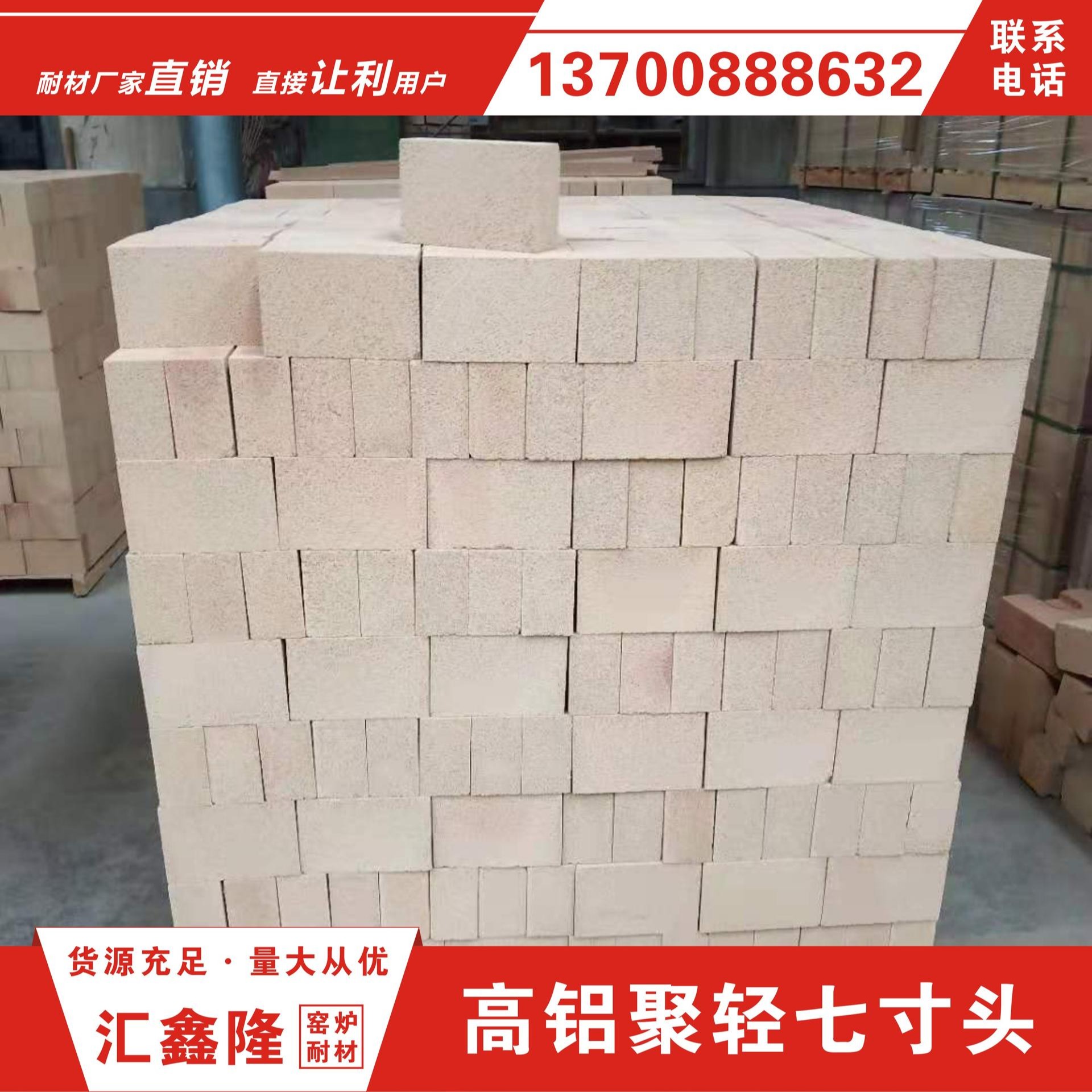 河南耐火材料厂 专业生产高铝砖 耐高温 质量好 供货量大 高铝T-3耐火砖     T-3耐火砖是用途非常广泛的一