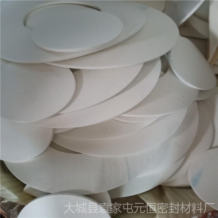 耐高温1200°防尘隔热阻燃陶瓷纤维纸 陶瓷纤维纸  硅酸铝棉垫片 陶瓷纤维纸陶瓷纤维垫定做