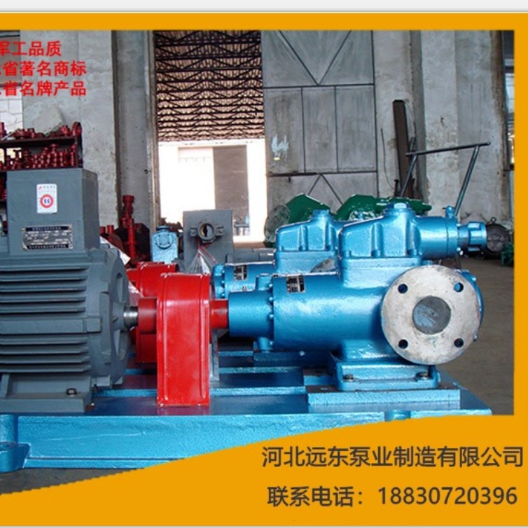 磨煤机润滑油泵 SMH2200R46E6.7W23 三螺杆泵 结构紧凑 体积小 机械油泵 -泊远东图片