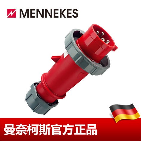 工业插头 MENNEKES/曼奈柯斯 工业插头插座 2175B 32A 4P 3H 400-440V IP67 德国进口