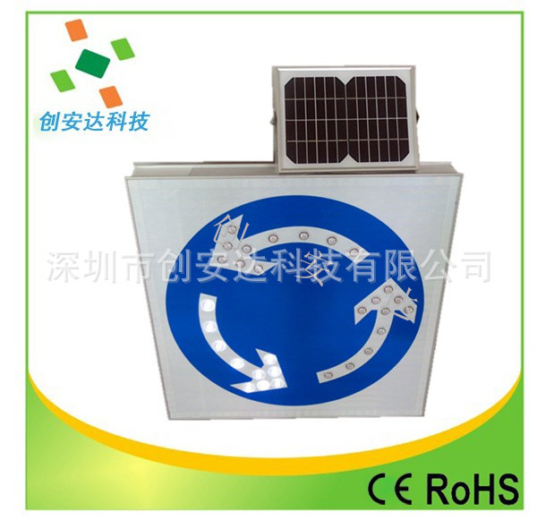 深圳创安达生产标牌太阳能标牌规格多样可选价格优惠示例图9