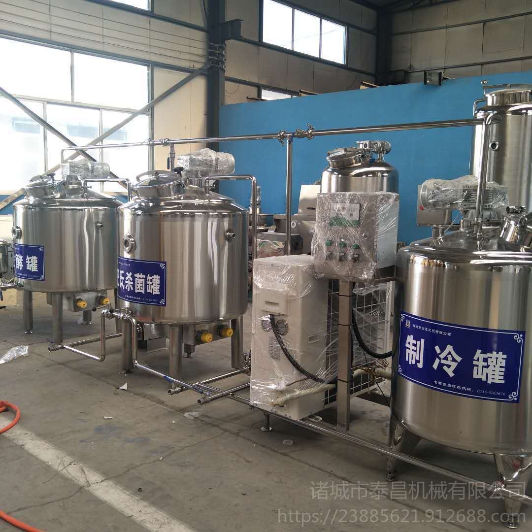 奶制品生产加工设备 生产乳制品设备 牛奶厂设备