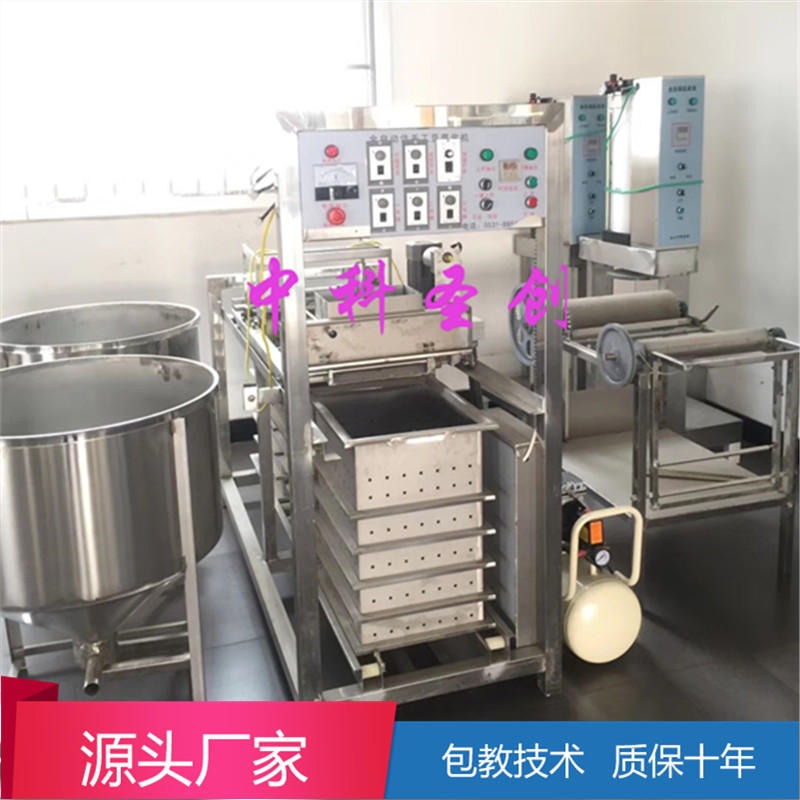 南宁中科仿手工豆腐皮机械 千张百叶机豆制品加工设备生产线
